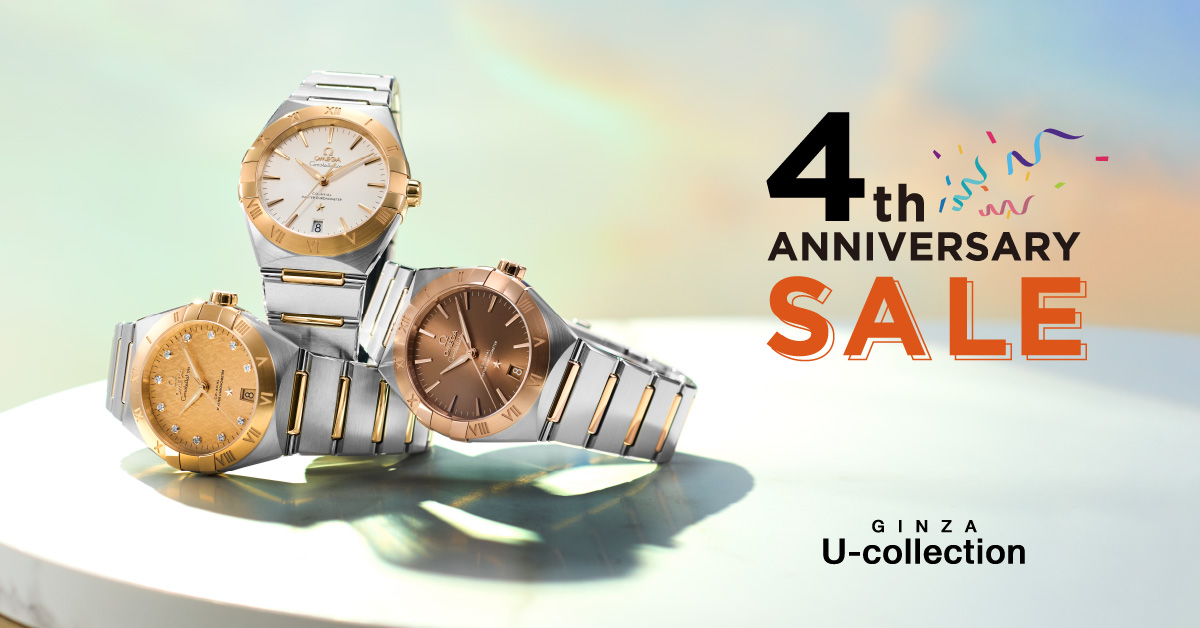 4周年記念SALE | 海外ブランド腕時計通販 U-collection