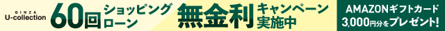 60回無菌理