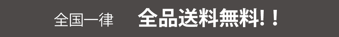 海外ブランド腕時計通販 U-collectionは全国送料無料でお届けします