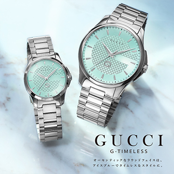 グッチ(GUCCI) | 海外ブランド腕時計通販 U-collection