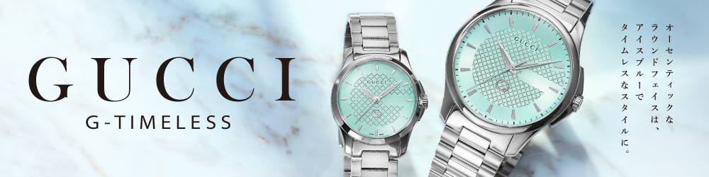 Gタイムレス / YA  G タイムレス   海外ブランド腕時計通販 U