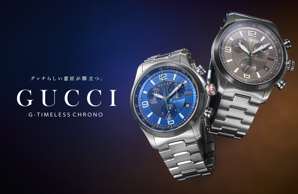 GUCCI G-TIMELSS CHRONO（グッチGタイムレスクロノ）