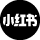 海外ブランド腕時計通販 U-collection　小紅書