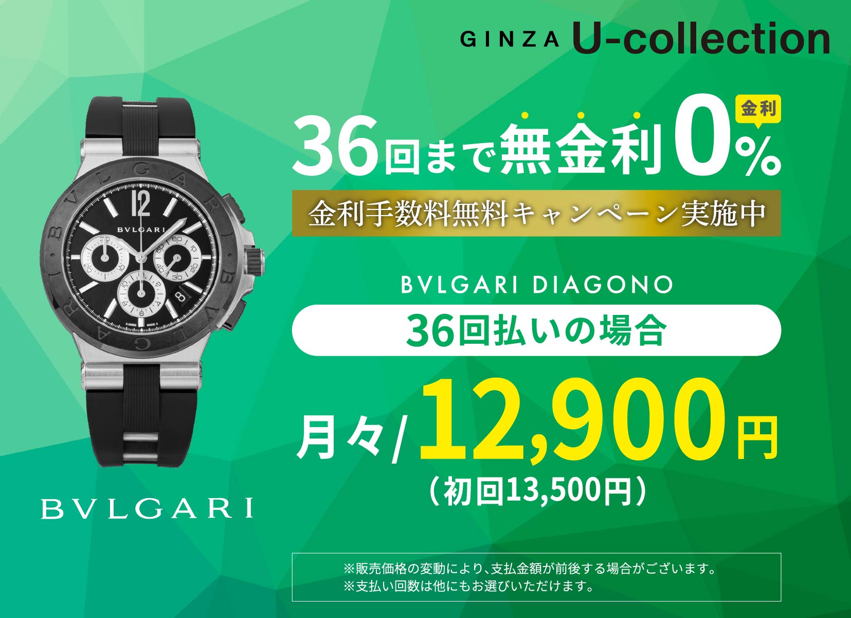 ブルガリ トップ 時計 ディアゴノ 価格