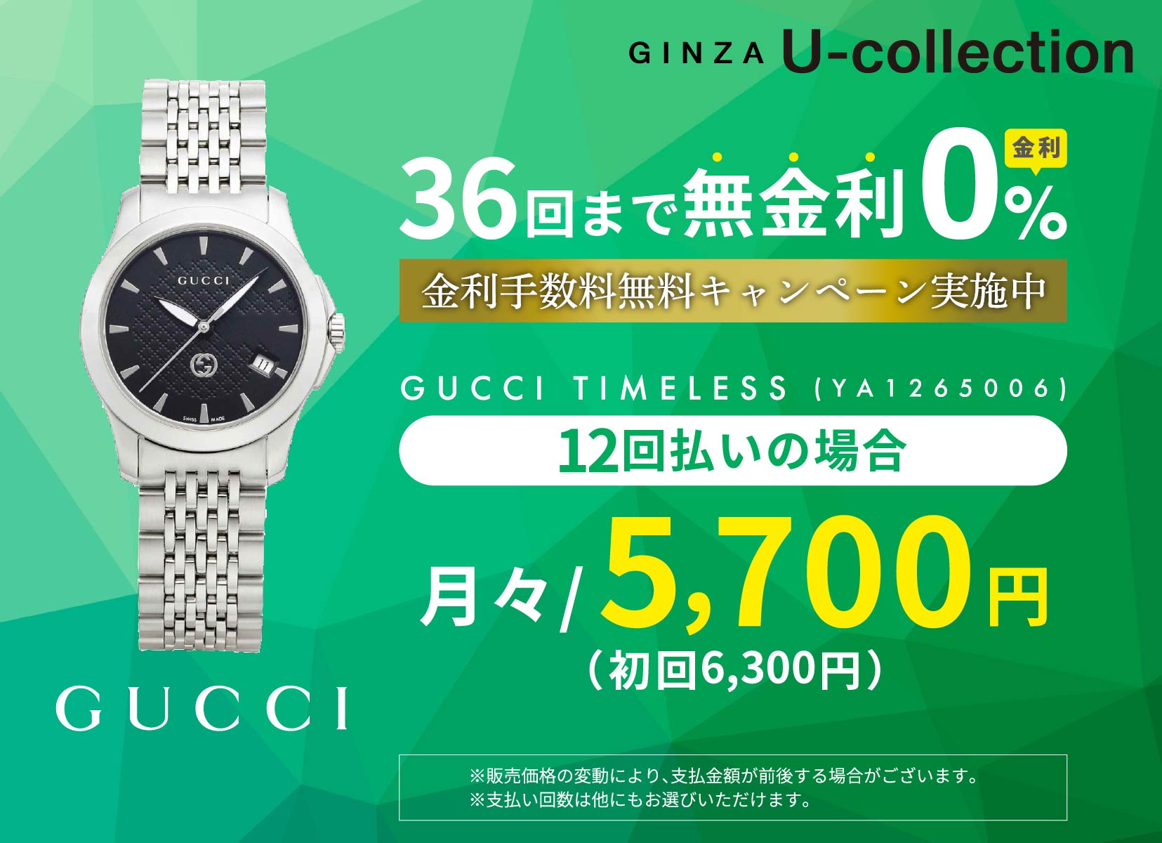 OUTLET：箱不良】 G タイムレス / YA1265006 |G-タイムレス | 海外ブランド腕時計通販 U-collection