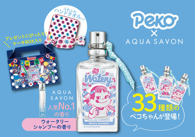 不二家 アクアシャボン ペコちゃん運動会 ウォータリーシャンプーの香り コロン 30ml U Collection