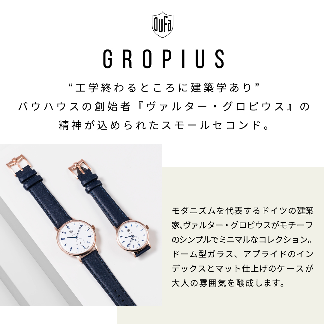ドゥッファ DUFA GROPJUS グロビウス メンズ 時計 腕時計 DUF-DF90010L 1グロピウス