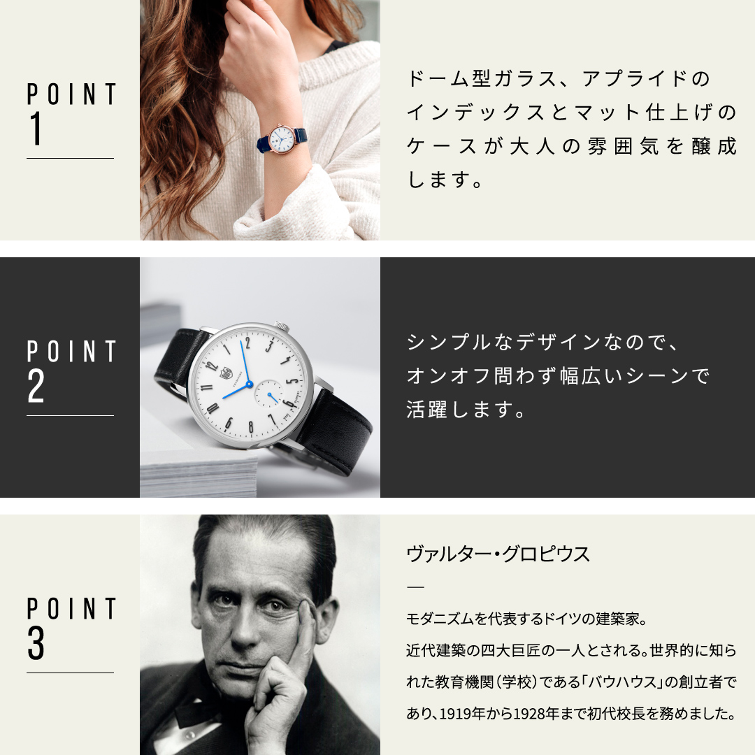 ドゥッファ グロピウス / DF-9001-0M | WORLD WIDE WATCH Official ...