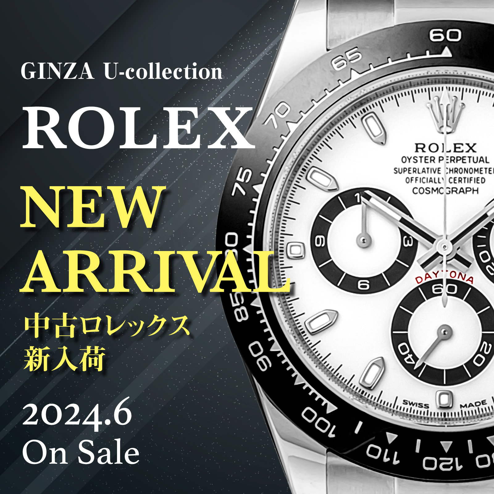 GMTマスターⅡ / 126713GRNR (中古)シリアル ランダム品番 保証書日付 2023年9月 |ロレックス（ROLEX） |  海外ブランド腕時計通販 U-collection