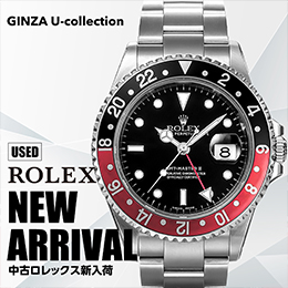 ロレックス（ROLEX）