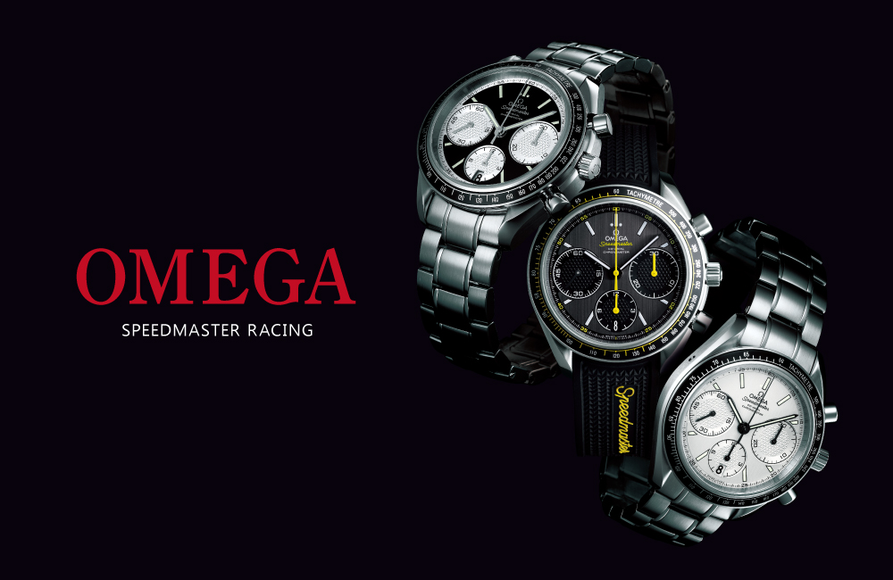 OMEGA（オメガ）の腕時計一覧はこちらです。