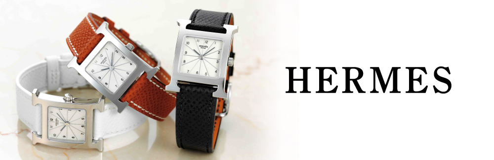 HERMES -エルメス-　の腕時計一覧はこちらです。