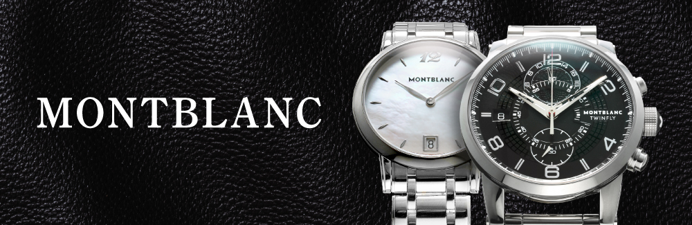 Montblanc -モンブラン-　の腕時計一覧はこちらです。
