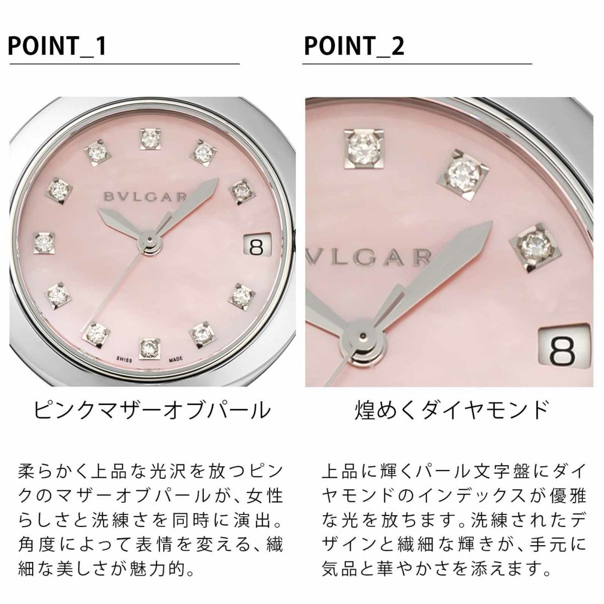 BVLGARIブルガリ ルチェア / LU33C2SLD/11