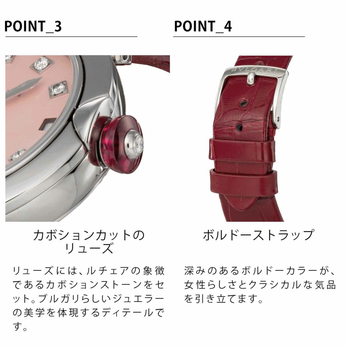 BVLGARIブルガリ ルチェア / LU33C2SLD/11
