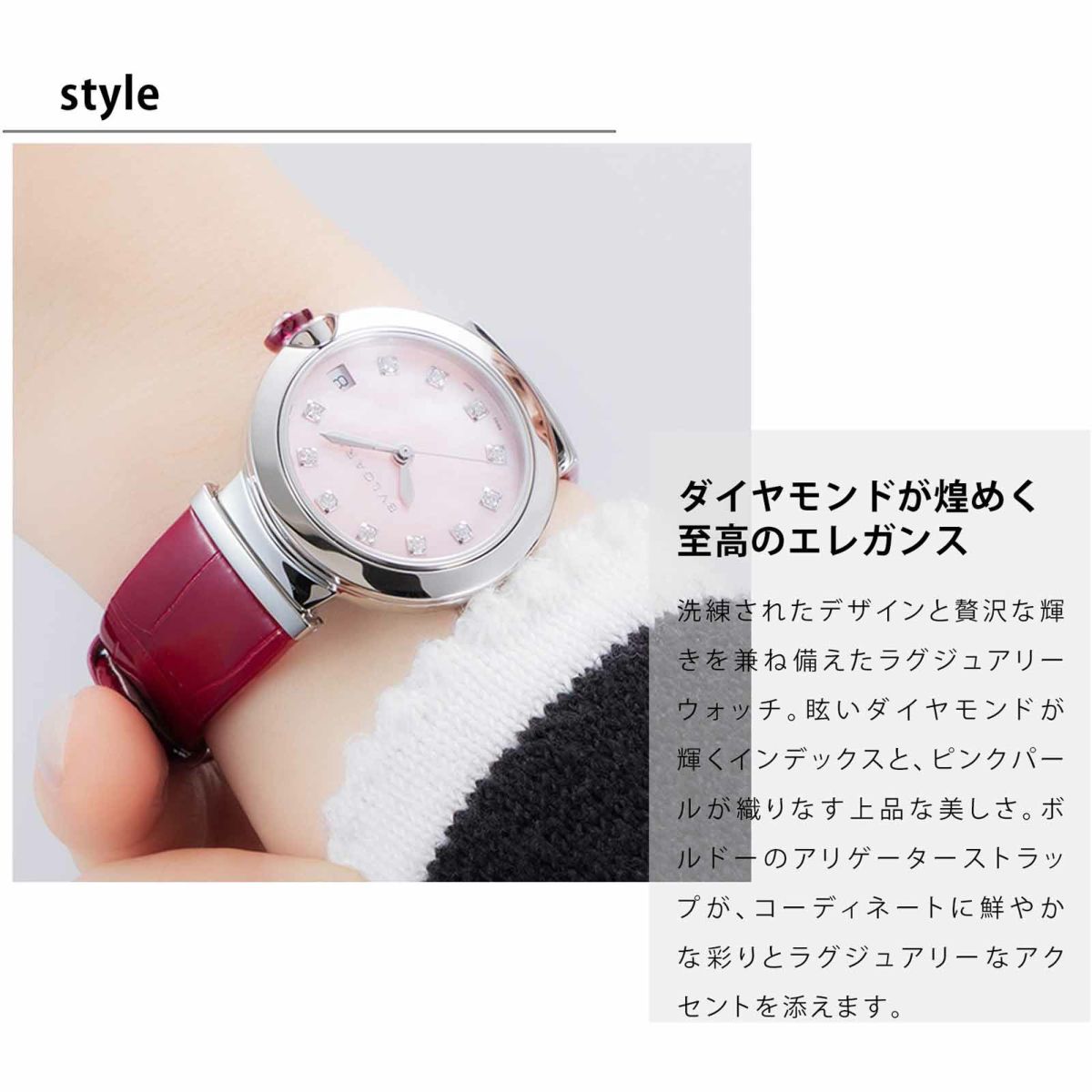 BVLGARIブルガリ ルチェア / LU33C2SLD/11