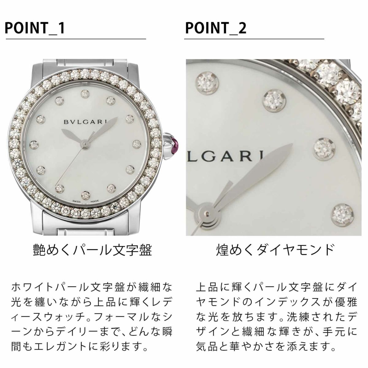 BVLGARIブルガリ ブルガリブルガリ / BBL26WSDS/12