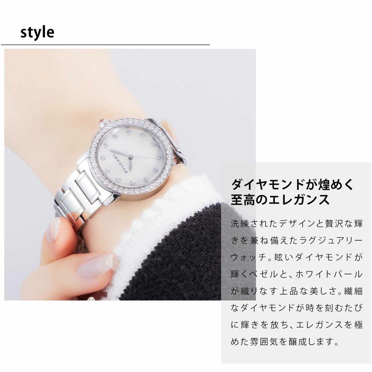 BVLGARIブルガリ ブルガリブルガリ / BBL26WSDS/12