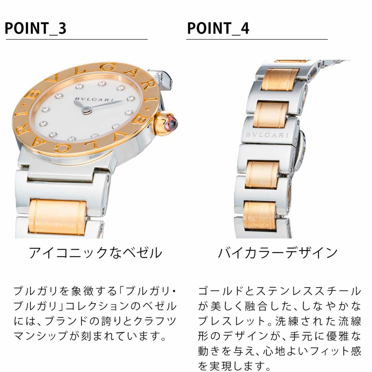 BVLGARIブルガリ ブルガリブルガリ / BBL26WSPG/12