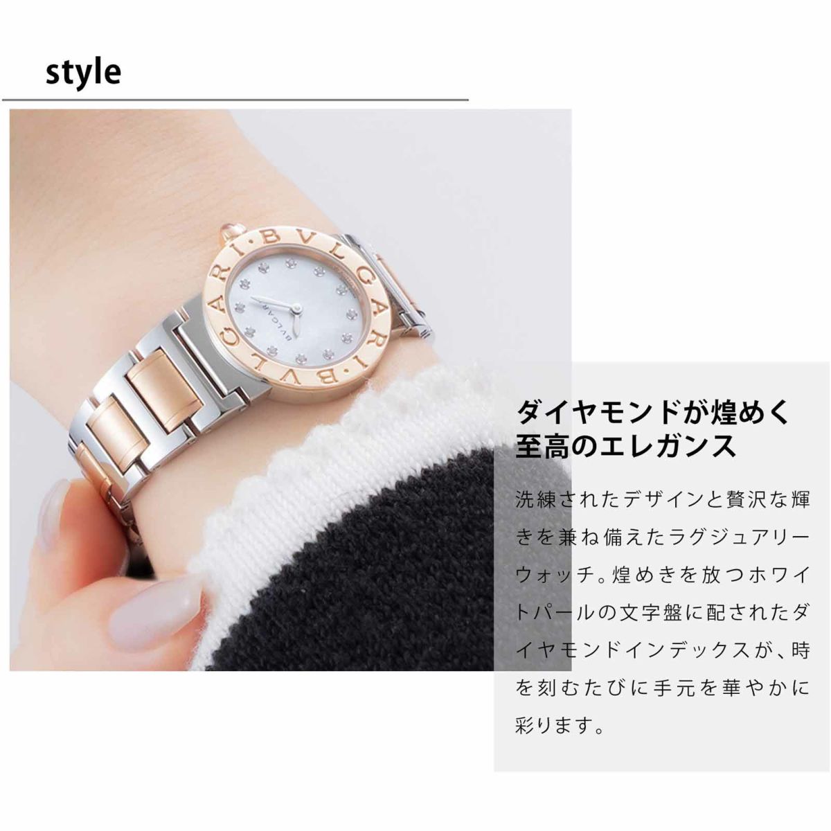 BVLGARIブルガリ ブルガリブルガリ / BBL26WSPG/12