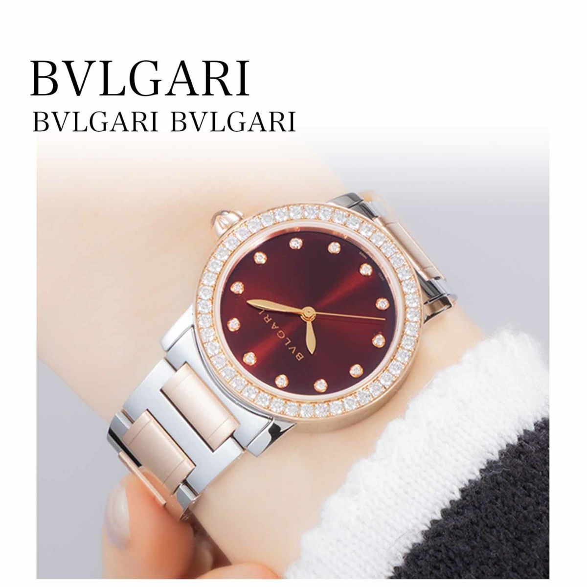 BVLGARIブルガリ ブルガリブルガリ / BBL33C11SPGD/12