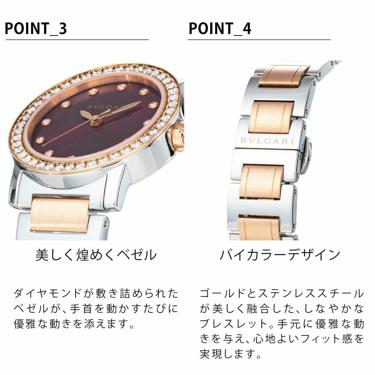 BVLGARIブルガリ ブルガリブルガリ / BBL33C11SPGD/12