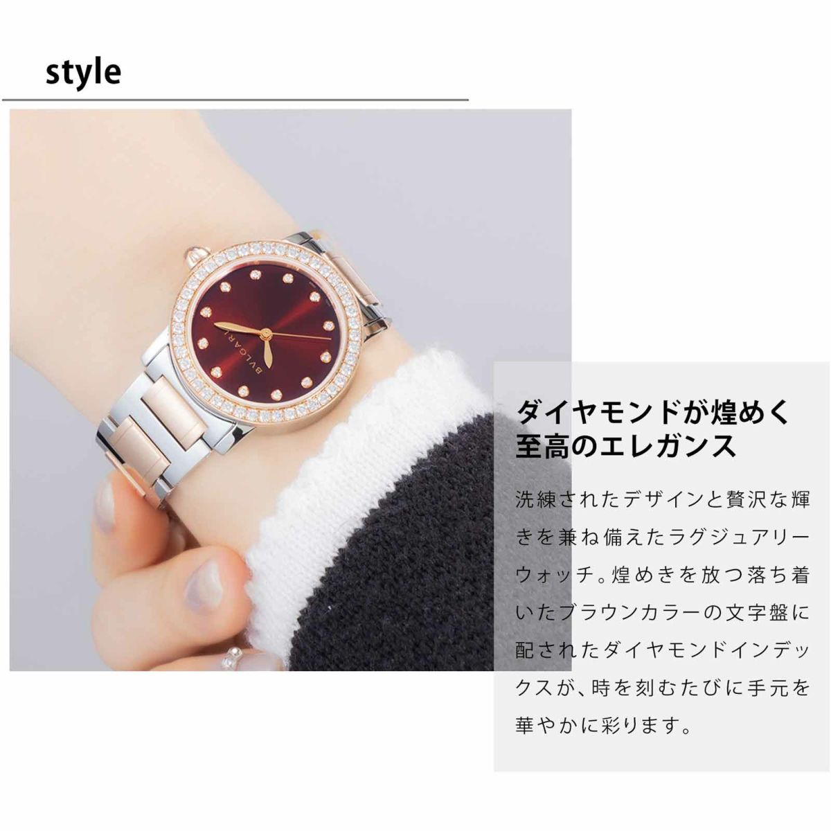 BVLGARIブルガリ ブルガリブルガリ / BBL33C11SPGD/12