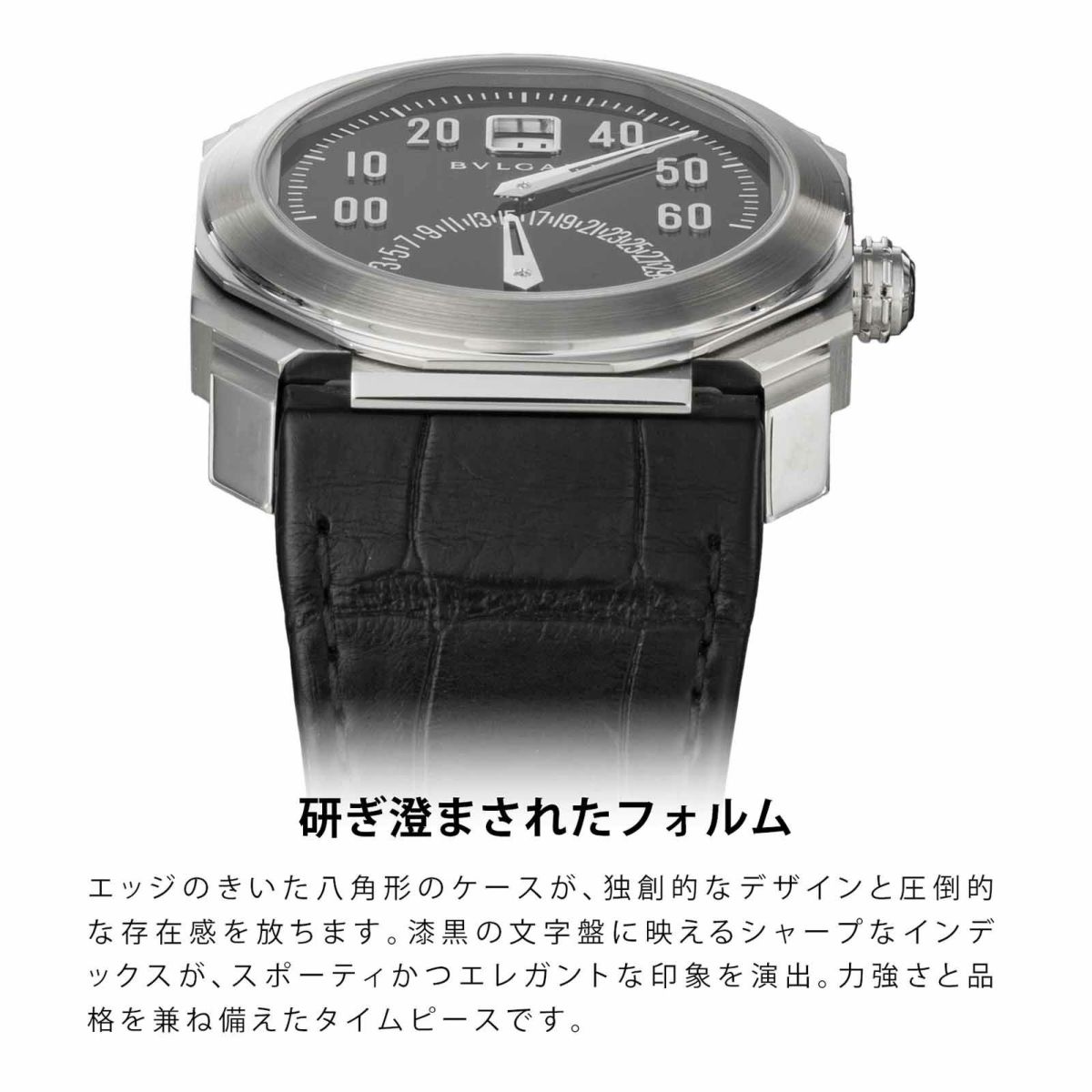 BVLGARIブルガリ オクト / BGO38BSLDBR