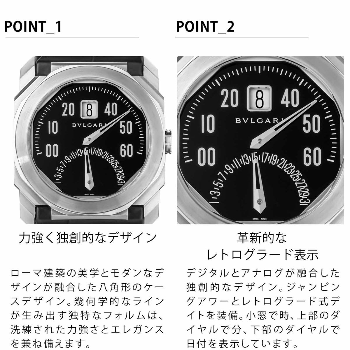 BVLGARIブルガリ オクト / BGO38BSLDBR