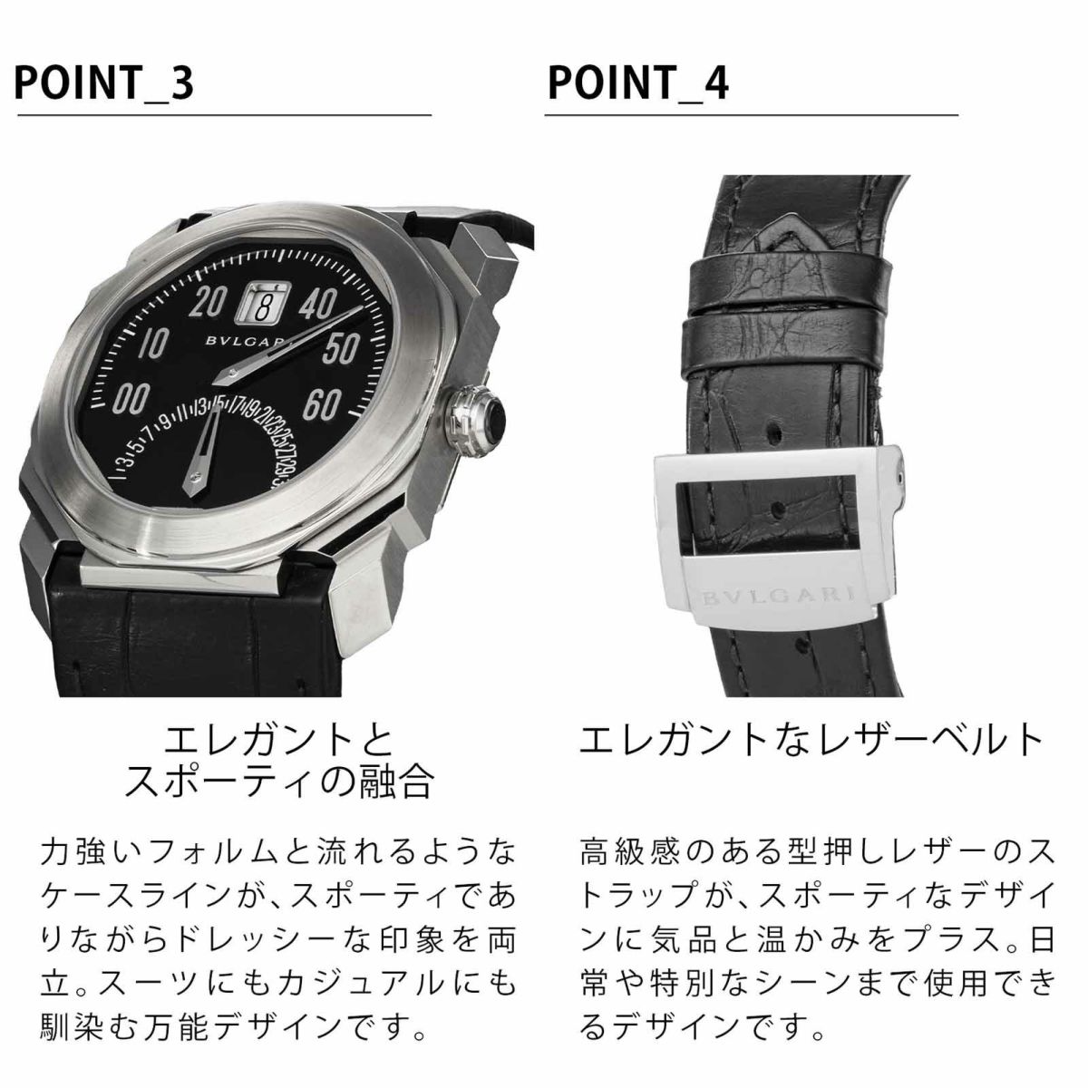 BVLGARIブルガリ オクト / BGO38BSLDBR
