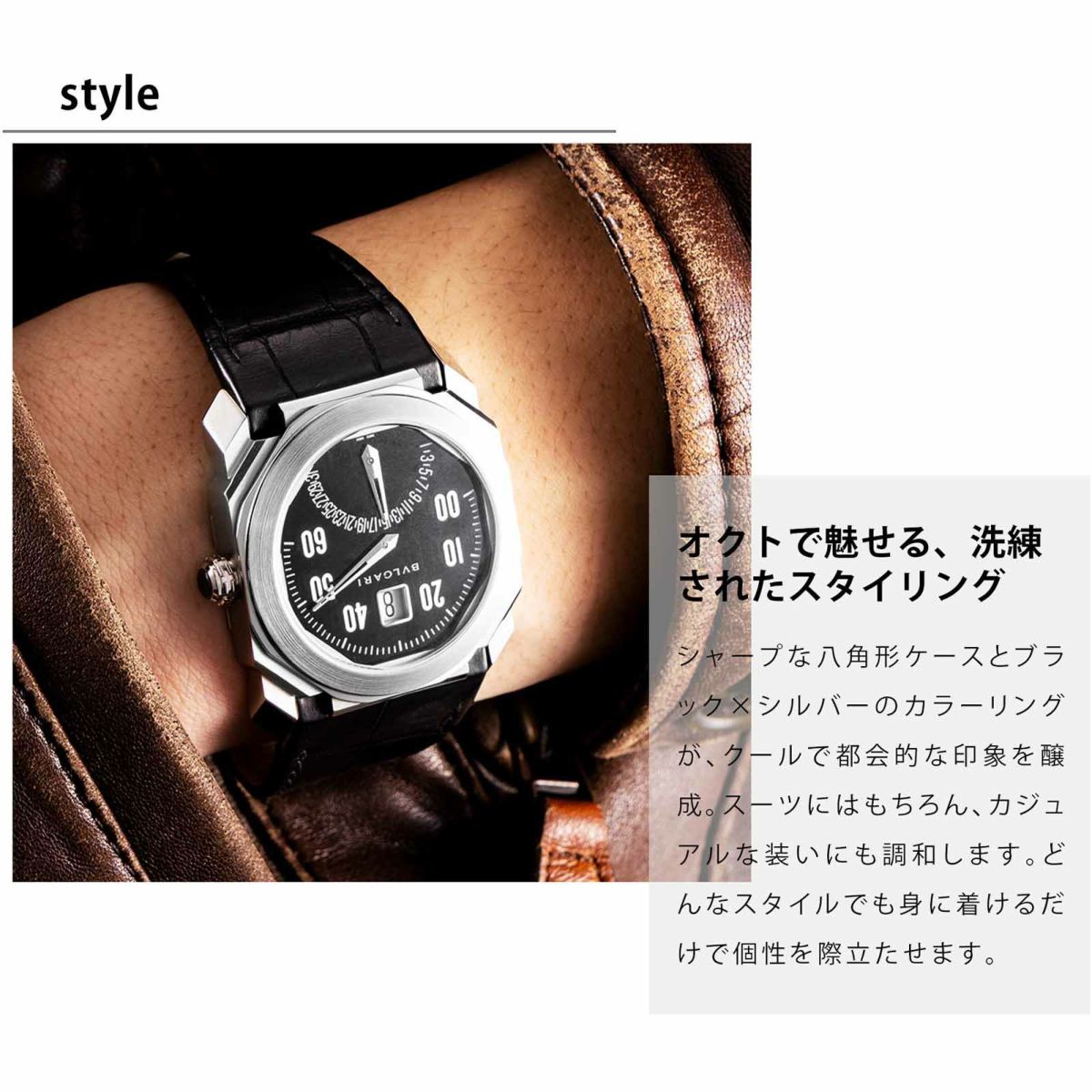 BVLGARIブルガリ オクト / BGO38BSLDBR