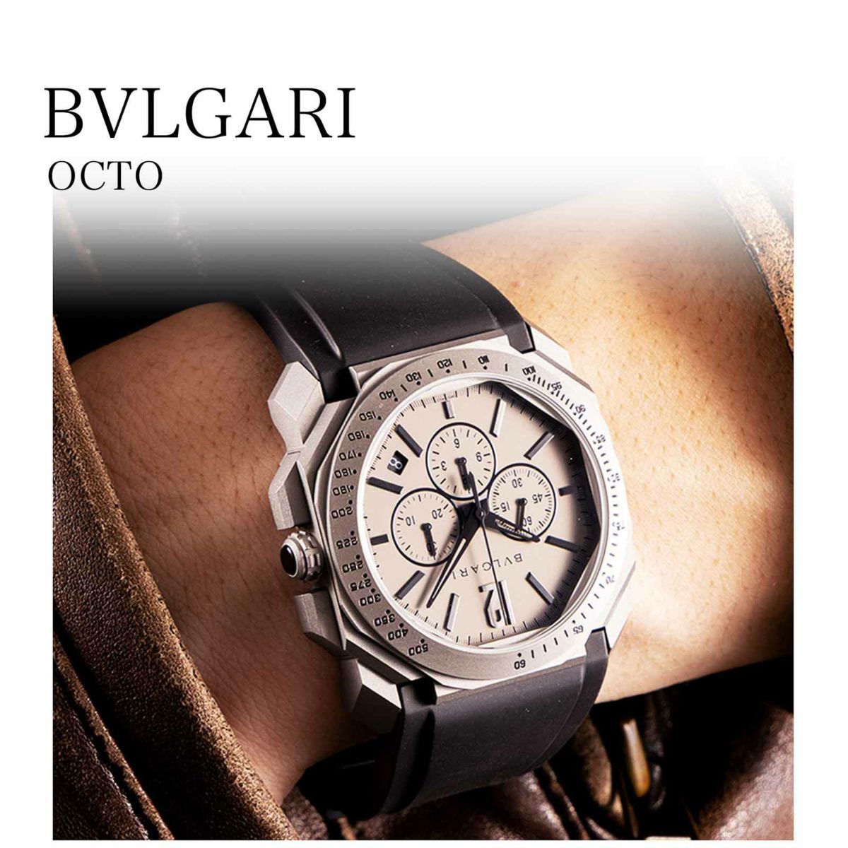 BVLGARIブルガリ オクト / BGO41C14