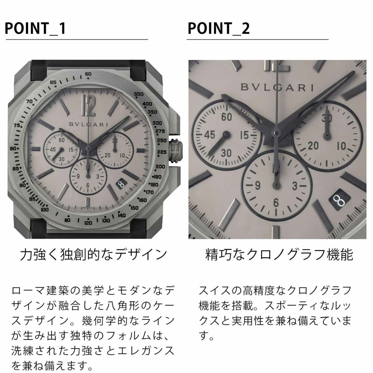 BVLGARIブルガリ オクト / BGO41C14
