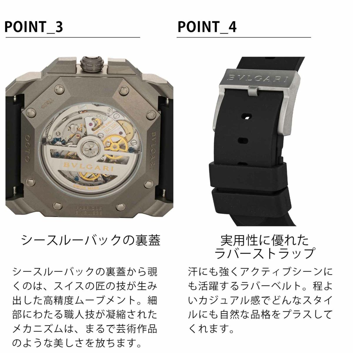 BVLGARIブルガリ オクト / BGO41C14
