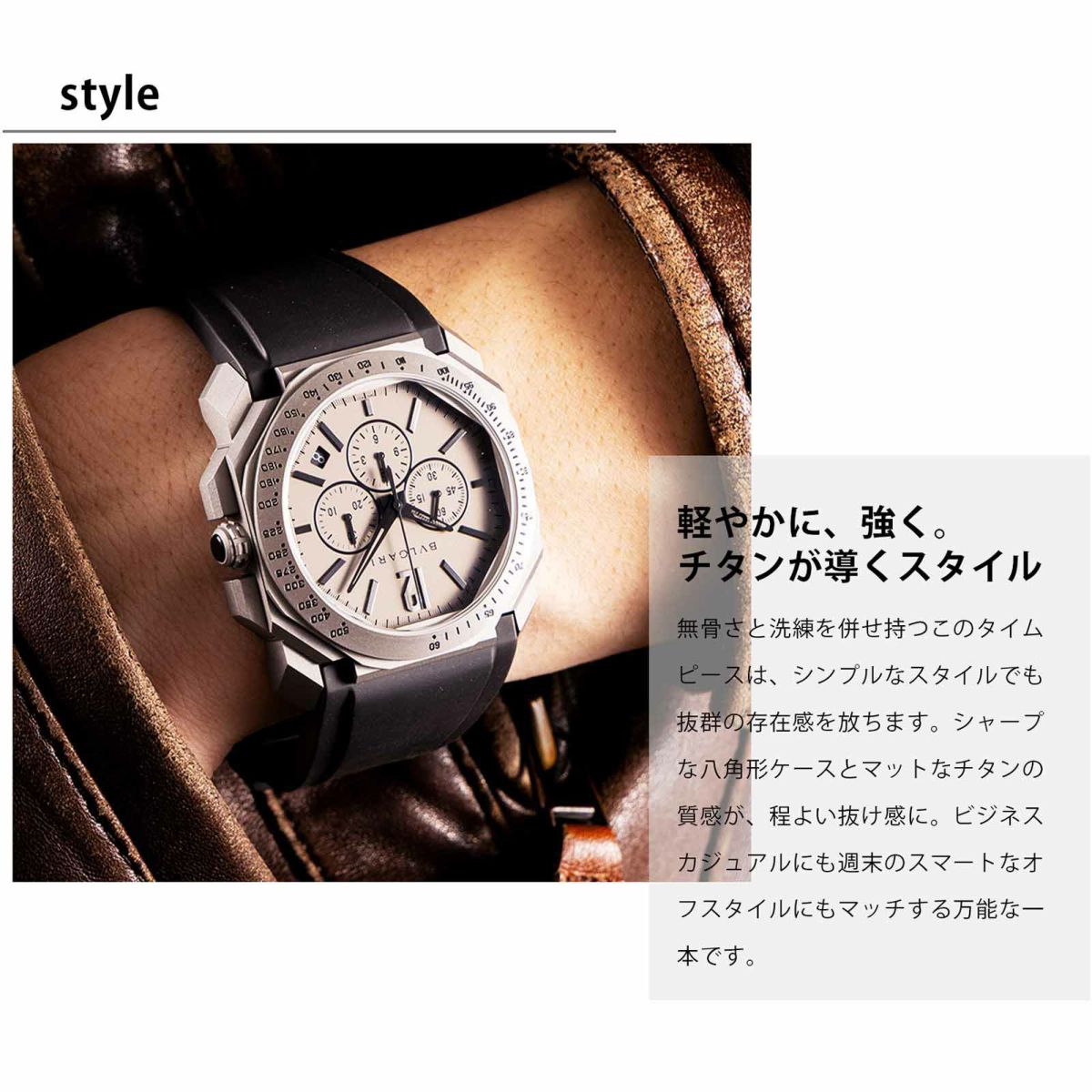 BVLGARIブルガリ オクト / BGO41C14