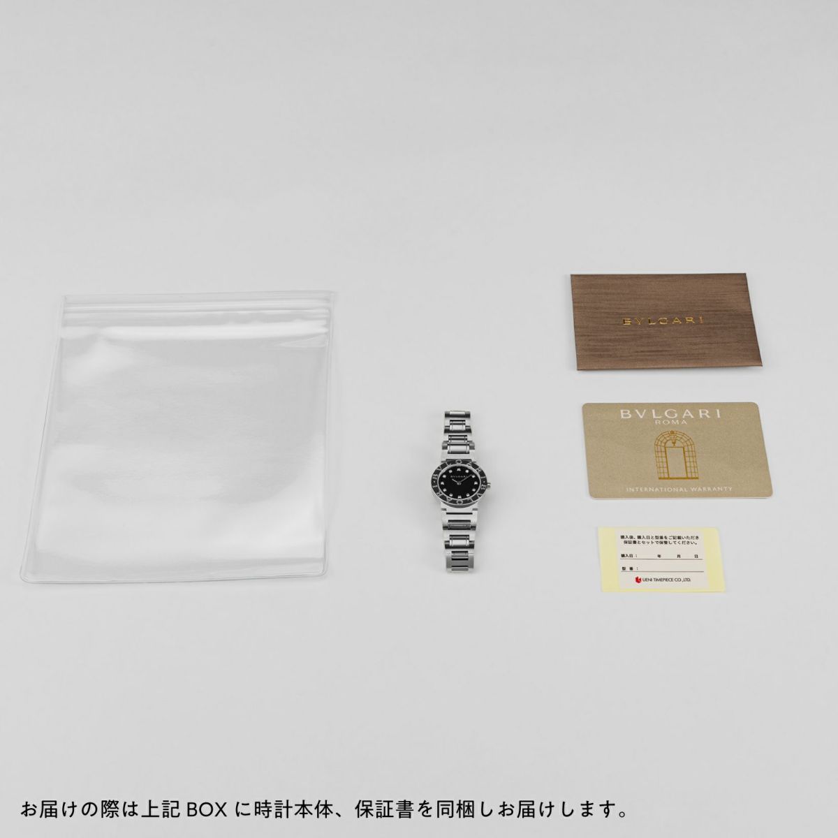 BVLGARIブルガリ 【OUTLET：箱なし】ディアゴノマグネシウム / DG41C3SMCVD