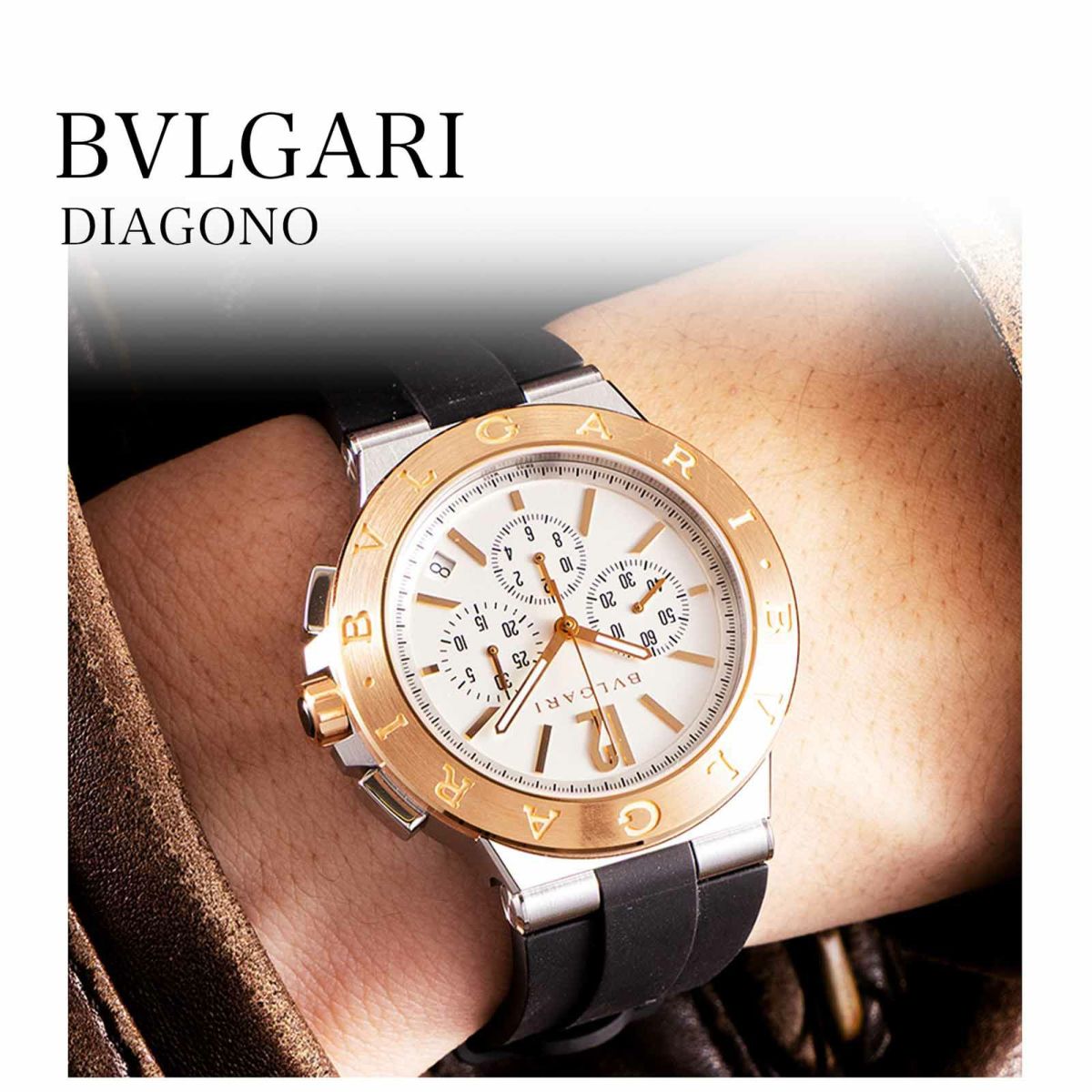 BVLGARIブルガリ ディアゴノ / DG41WSPGVDCH