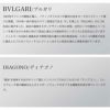 BVLGARIブルガリ ディアゴノ / DG41WSPGVDCH