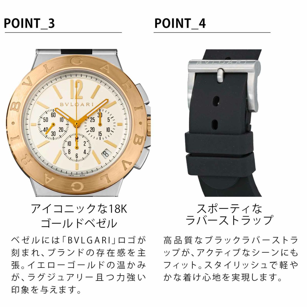 BVLGARIブルガリ ディアゴノ / DG41WSPGVDCH