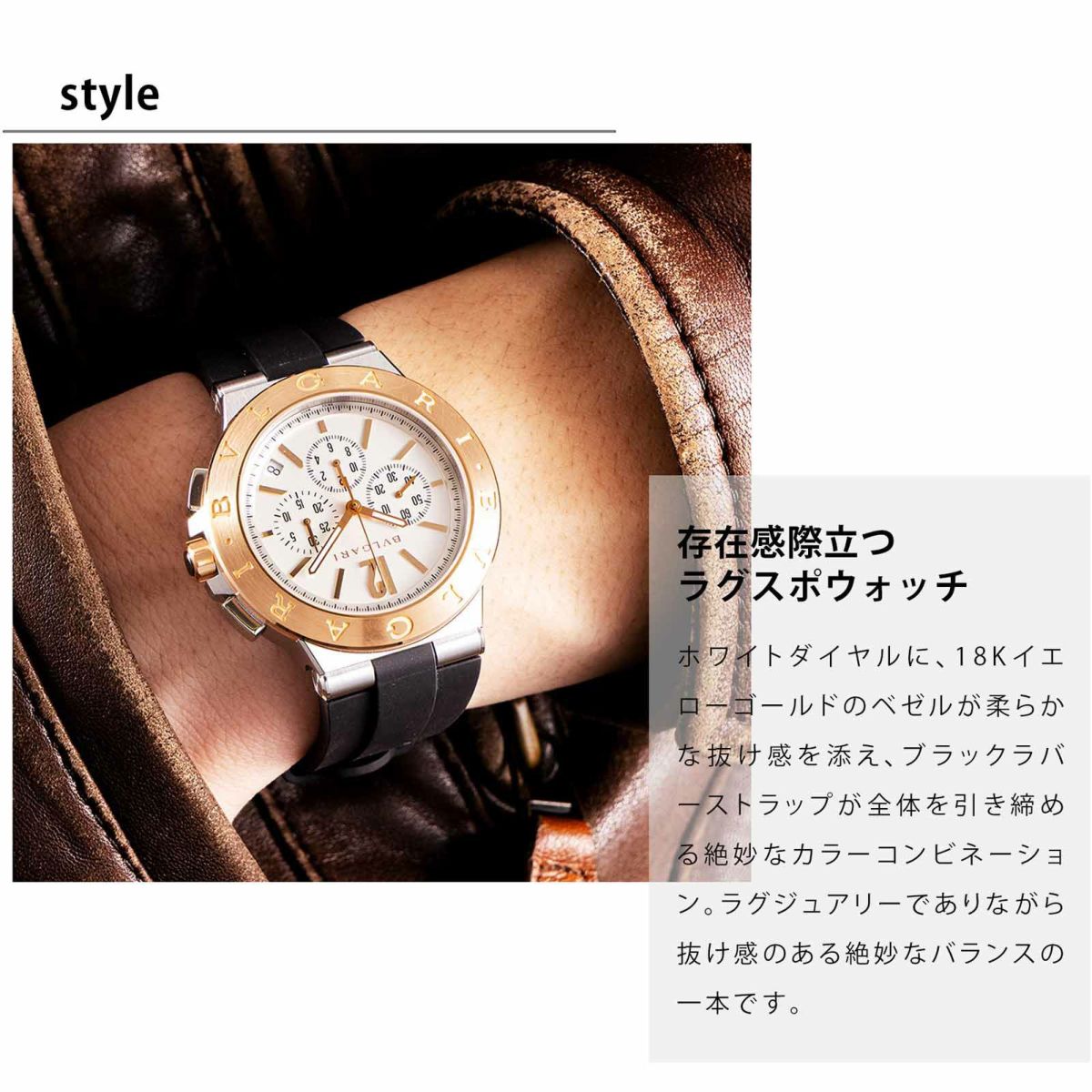 BVLGARIブルガリ ディアゴノ / DG41WSPGVDCH