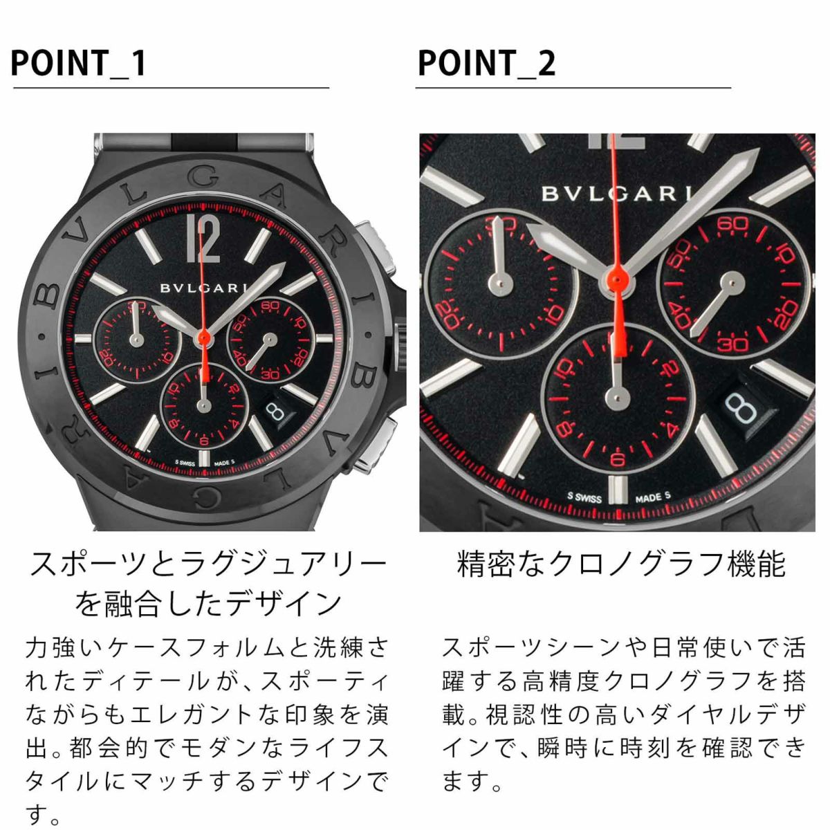 BVLGARIブルガリ ディアゴノ / DG42BBSCVDCH/1