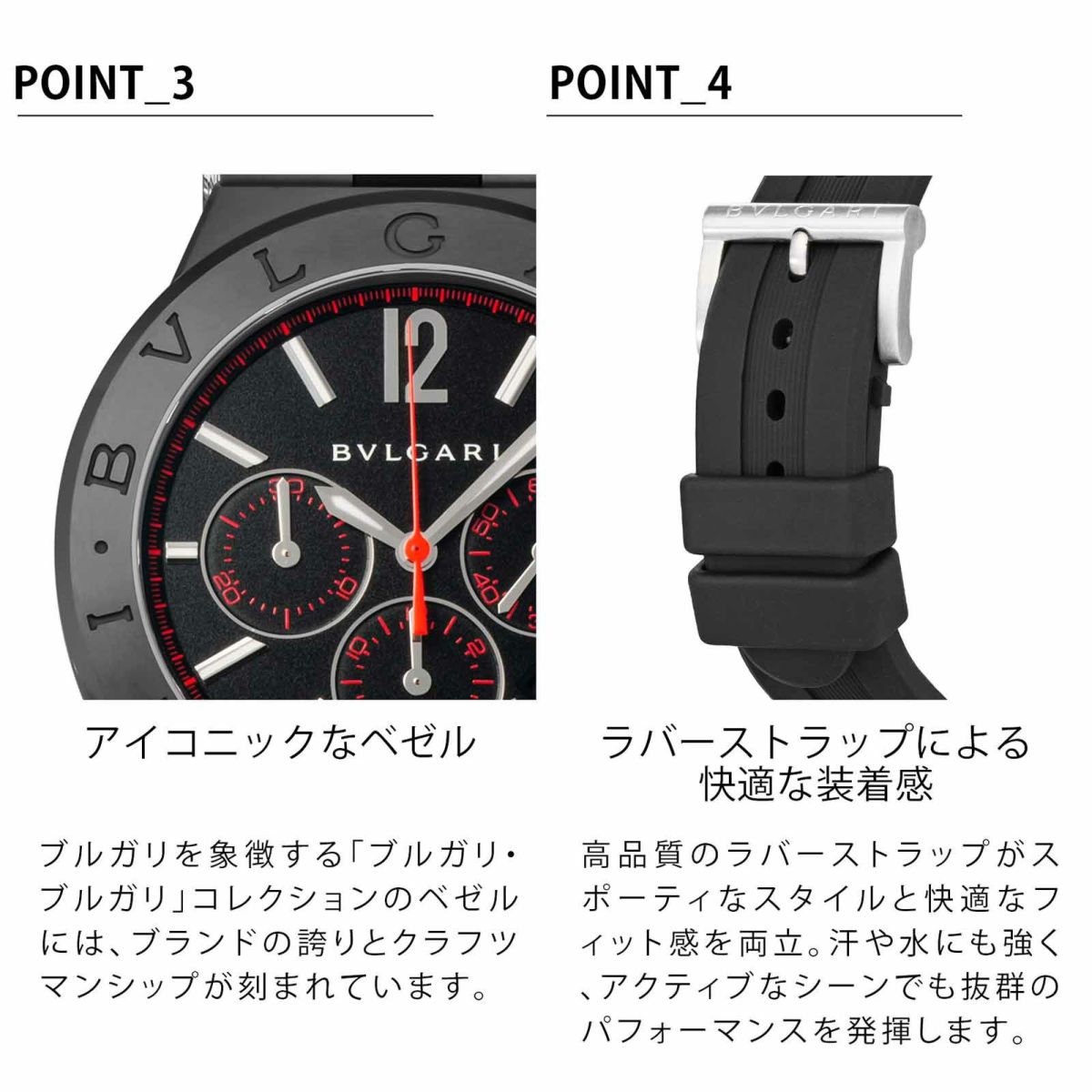 BVLGARIブルガリ ディアゴノ / DG42BBSCVDCH/1