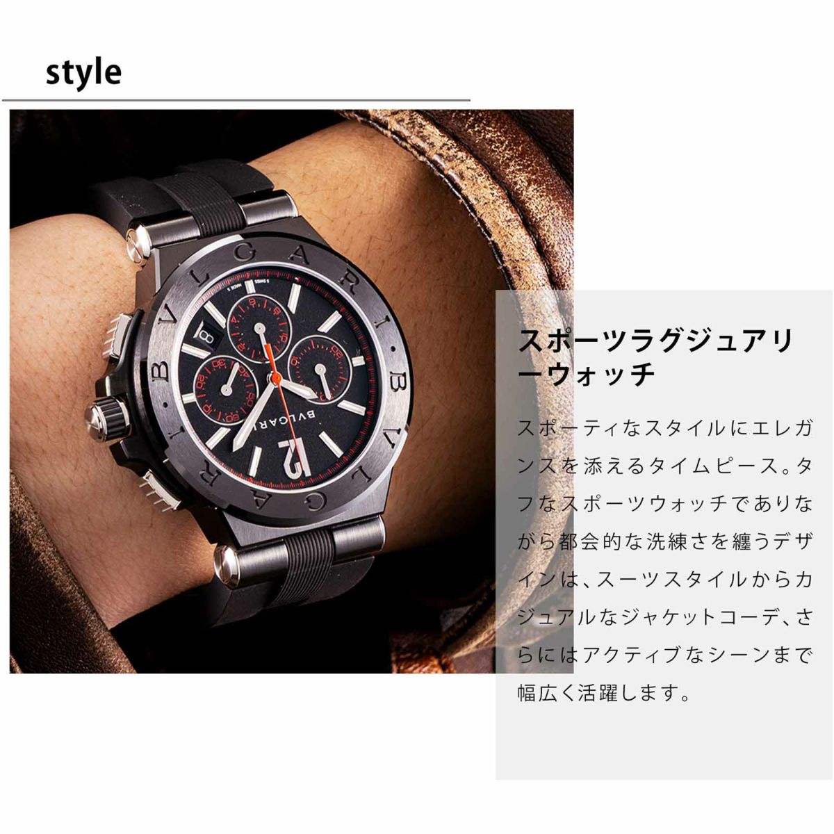 BVLGARIブルガリ ディアゴノ / DG42BBSCVDCH/1