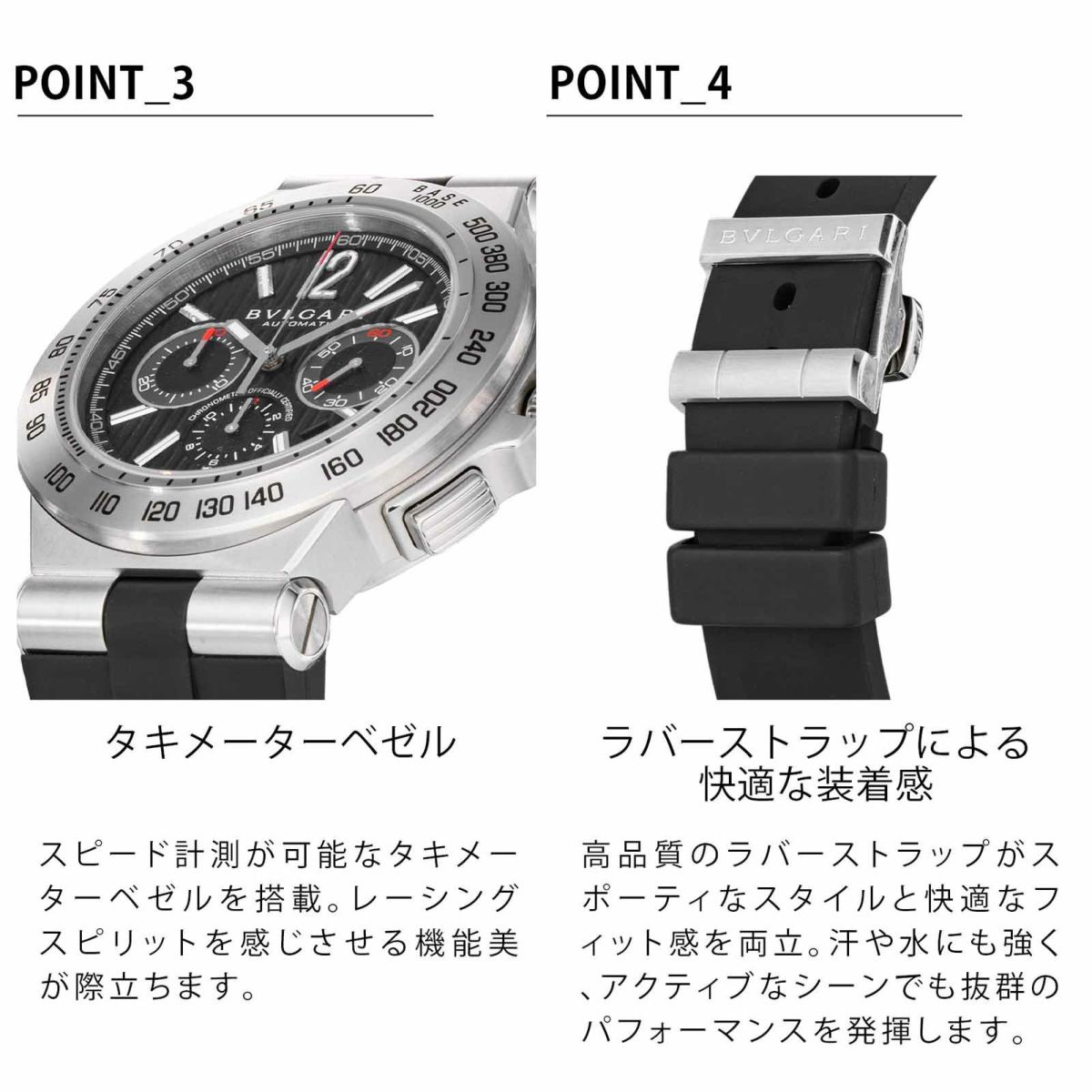 BVLGARIブルガリ ディアゴノ / DP42BSVDCH