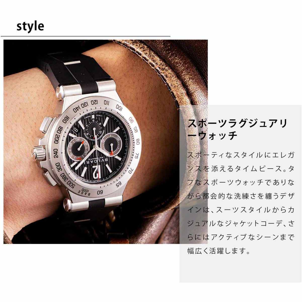 BVLGARIブルガリ ディアゴノ / DP42BSVDCH