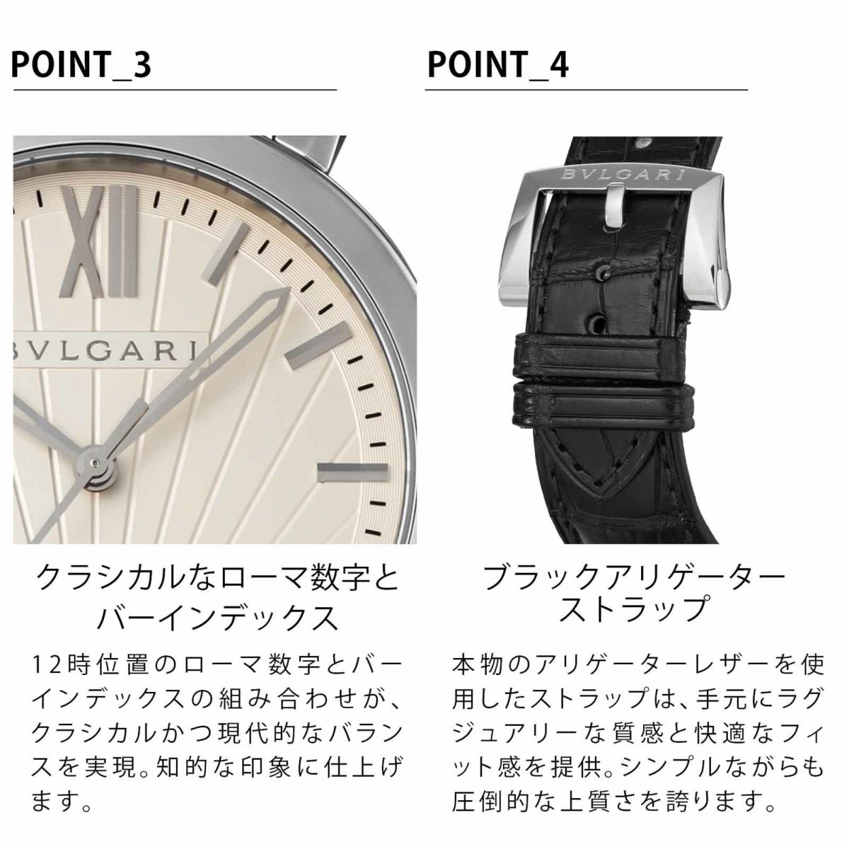 BVLGARIブルガリ ブルガリブルガリ / SB42WSLDR