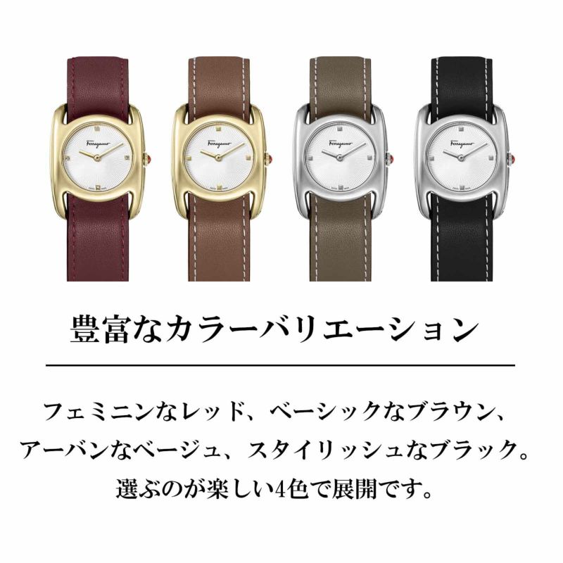 ヴァラ / SFEL00119 |フェラガモ(Ferragamo) | 海外ブランド腕時計通販 U-collection