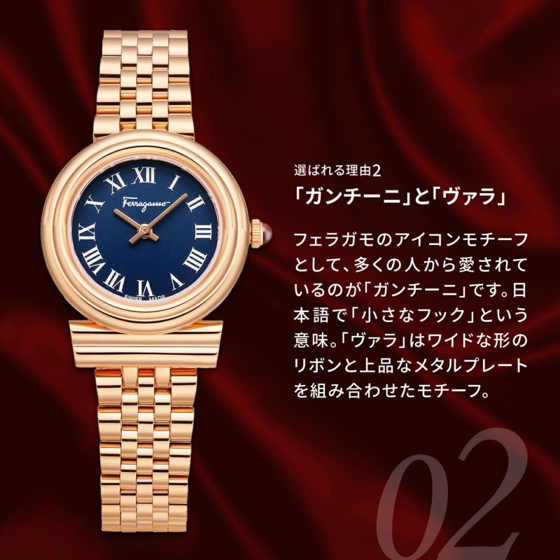 フェラガモ 1898クロノ / SFFM01420 |フェラガモ 1898 | 海外ブランド腕時計通販 U-collection