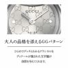 GUCCI グッチ 【OUTLET：箱不良】1400 / YA014512