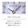 GUCCI グッチ 【OUTLET：箱不良】1900 / YA019517